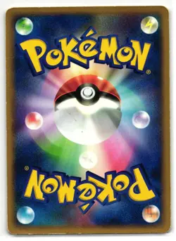 PIKACHU 057/ADV-P ADV PROMOS JAPANESE POKEMON TCG - Image 2