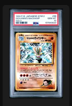 1999 Pokemon Japanese Gym 2 Holo Giovanni's Machamp #68 PSA 10 (new cert) - Image 1