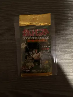 Pokemon TCG Jungle Set Booster Pack Japanese Factory 4935228970216 - Image 1