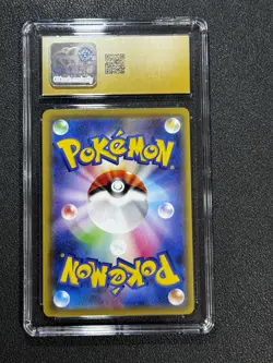 2019 Pokemon Koffing (Japanese) Character Rare #056/049 - CGC 10 Pristine - Image 2