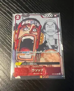 One Piece TCG ST01-002 (Usopp) 25th Anniversary [NM Foil Japanese SEALED] - Image 1