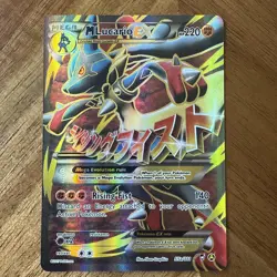 M Lucario EX | Full Art Holo 55a/111 | Pokemon Trading Card TCG - Image 1