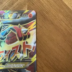 M Lucario EX | Full Art Holo 55a/111 | Pokemon Trading Card TCG - Image 3