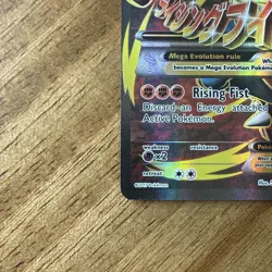 M Lucario EX | Full Art Holo 55a/111 | Pokemon Trading Card TCG - Image 5