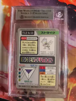 Pokemon Card Sichlor Scyther Prism Holo Carddass Pocket Monster Japanese BGS 8.5 - Image 5