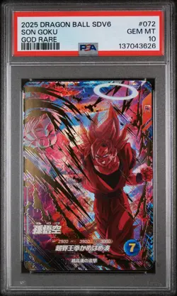 Dragon Ball Super Divers cards SDV6-072 GDR Son Goku SS Kaio-ken PSA 10 - Image 1