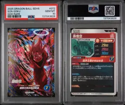 Dragon Ball Super Divers cards SDV6-072 GDR Son Goku SS Kaio-ken PSA 10 - Image 3