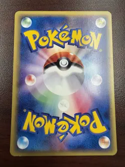 Pokemon Card - Cubone 023/128 Japanese Expedition Base Set 1st Edition 2001 NM- - Image 2