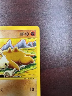 Pokemon Card - Cubone 023/128 Japanese Expedition Base Set 1st Edition 2001 NM- - Image 4