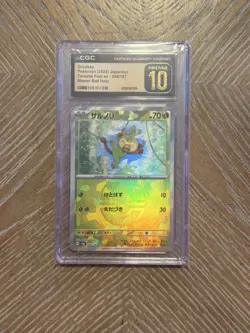 3 Pokemon CGC Graded Cards - 2023 Japanese Grookey, Yanmega ex, Starly Holo Lot - Image 3