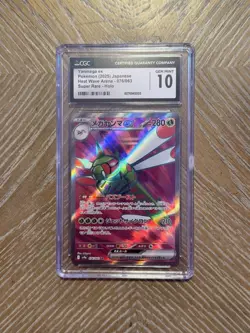 3 Pokemon CGC Graded Cards - 2023 Japanese Grookey, Yanmega ex, Starly Holo Lot - Image 4