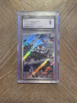 3 Pokemon CGC Graded Cards - 2023 Japanese Grookey, Yanmega ex, Starly Holo Lot - Image 5