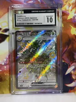 CGC 10 💎 Mint Espathra EX 323/190 Shiny Treasure EX Japanese Pokemon Card - Image 1