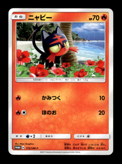 Litten 172/SM-P Promo Japanese Pokemon Card ~ MP - Image 1