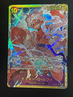 One Piece Card Game TCG OP05-119 SEC Monkey D Luffy 4 pieces Bandai Japan Prism - Image 4