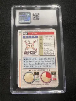 Pokemon Mankey Green Carddass Bandai #56 in a CGC 10 !! Pop 7 !! None higher. - Image 2