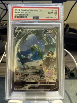 PSA 10 Pokemon TCG S-Chinese Rayquaza V 146/132 CS4bC SR Sword&Shield - Image 1