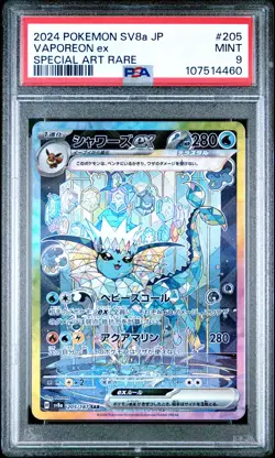 2024 POKEMON JPN SV8A-TERASTAL FEST EX SPECIAL ART RARE #205 VAPOREON EX PSA 9 - Image 1