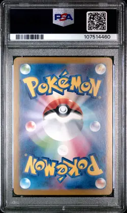 2024 POKEMON JPN SV8A-TERASTAL FEST EX SPECIAL ART RARE #205 VAPOREON EX PSA 9 - Image 2