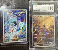Sandygast Pokemon (2023) Japanese Clay Burst - 075/071 Art Rare - Holo Cgc 10 - Image 2