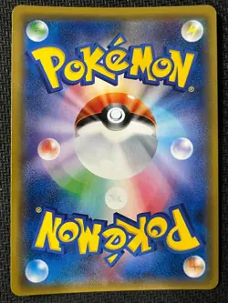 Poipole 202/SM-P Promo Sun & Moon Pokemon Japanese Near Mint - Image 2