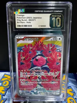 CGC 10 Pristine - 2023 Pokemon Flamigo Clay Burst 082/071 Art Rare Holo Japanese - Image 1