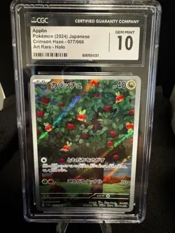 2024 Pokemon SV Crimson Haze (JP) - sv5a Applin #077/066 Art Rare CGC 10 RC7 - Image 1