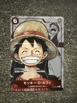CARTE ONE PIECE - P - P-001 MONKEY D LUFFY JAPANESE - Image 1