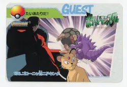 Pokemon Card Giovanni Persian No. 136 Carddass Anime Collection Bandai EX - Image 1