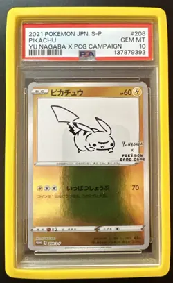 2021 POKEMON JPN S PROMO YU NAGABA X POKEMON CARD GAME CAMPAIGN PIKACHU PSA 10 - Image 1