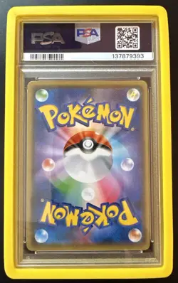 2021 POKEMON JPN S PROMO YU NAGABA X POKEMON CARD GAME CAMPAIGN PIKACHU PSA 10 - Image 2