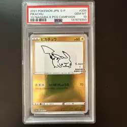 2021 POKEMON JPN S PROMO YU NAGABA X POKEMON CARD GAME CAMPAIGN PIKACHU PSA 10 - Image 3