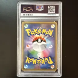 2021 POKEMON JPN S PROMO YU NAGABA X POKEMON CARD GAME CAMPAIGN PIKACHU PSA 10 - Image 4