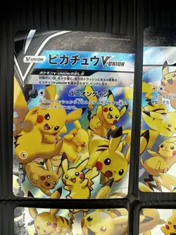 Pikachu V Union - Japanese 25th Anniversary Set 025-028 - All 4 Cards (NM) - Image 2