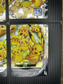 Pikachu V Union - Japanese 25th Anniversary Set 025-028 - All 4 Cards (NM) - Image 4