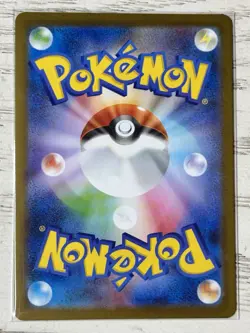 Japanese Garbodor AR sv11W 139/086 Art Rare Pokemon Card NM/Mint White Flare - Image 2