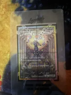 Pokemon Umbreon EX SAR 217/187 SV8a Terastal Festival Card Japanese - Image 1