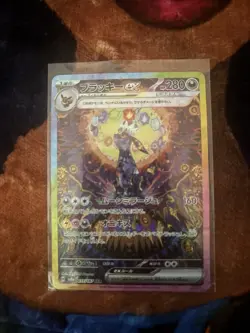 Pokemon Umbreon EX SAR 217/187 SV8a Terastal Festival Card Japanese - Image 3