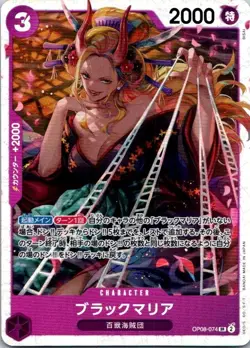 Japanese One Piece Premium Booster-The Best-Vol 2 Super Rare - Pick Your Card - Image 4
