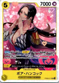 Japanese One Piece Premium Booster-The Best-Vol 2 Super Rare - Pick Your Card - Image 5