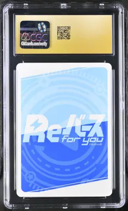 CGC 10 Rebirth For You HOLOLIVE trading card HOSHOU MARINE vtuber HO 002B P43 !! - Image 2