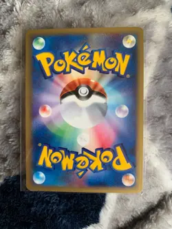 Copycat 063/128 E1 Expedition E-Series Uncommon Pokemon Card | Japanese - Image 2