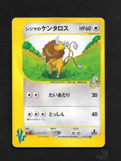 2001 Chuck's Tauros 036/141 VS Series 1st Edition Japanese Pokemon Card HP - Image 1