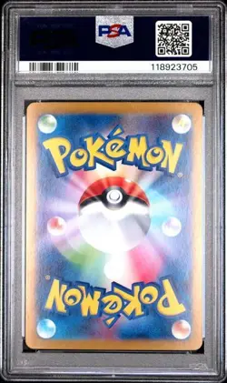Pokemon PSA 10 Umbreon ex 217/187 SV8a Terastal Festival Special Art Rare JPN - Image 2