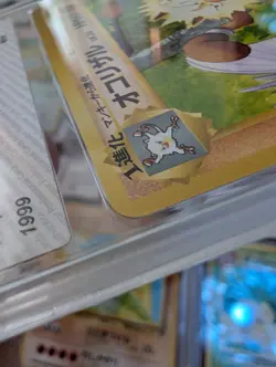 1999 Primeape Southern Tropical Islands PROMO Pokemon Japanese MINT PSA 9 🔥 - Image 3