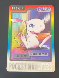 JAPANESE POKEMON MEW No.151 PRISM HOLO CARDDASS 1997 - GD - Image 1