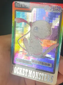 JAPANESE POKEMON MEW No.151 PRISM HOLO CARDDASS 1997 - GD - Image 3