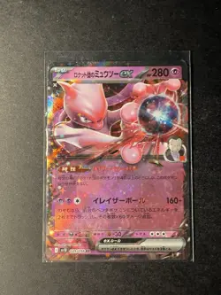 Team Rocket's Mewtwo ex RR 039/098 Team Rocket sv10 Pokemon Karte Japanisch NM - Image 1