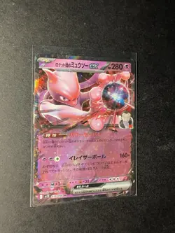 Team Rocket's Mewtwo ex RR 039/098 Team Rocket sv10 Pokemon Karte Japanisch NM - Image 3