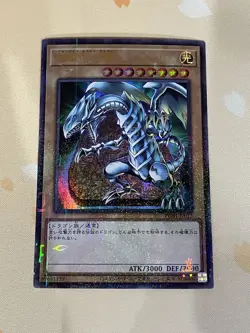 YuGiOh, Blue-Eyes White Dragon, PGB1-JP012, Ultra, NM - Image 1